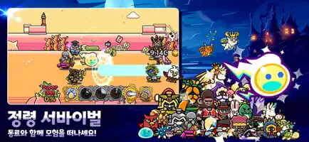 소울라이트 방치형 정령 키우기 rpg 3 소울라이트 방치형 정령 키우기 RPG 살펴보기 2