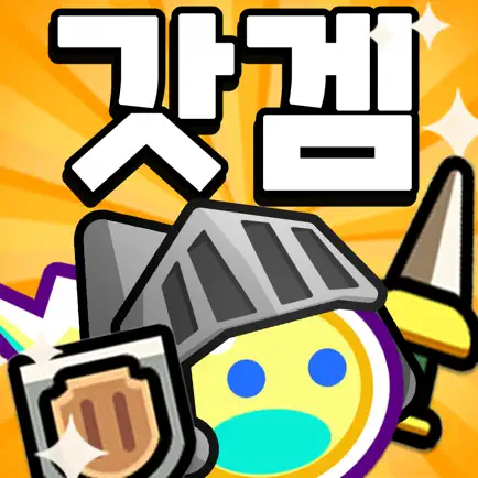 소울라이트 방치형 정령 키우기 rpg 4 소울라이트 방치형 정령 키우기 RPG 살펴보기 3