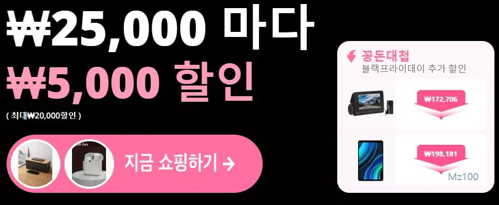 알리익스프레스 홈페이지