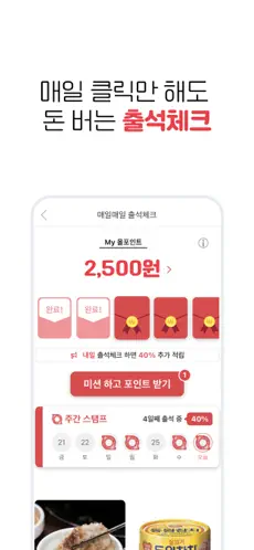 올웨이즈 13 올웨이즈 살펴보기 9