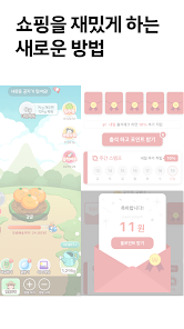 올웨이즈 7 올웨이즈 살펴보기 3