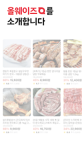 올웨이즈 8 올웨이즈 살펴보기 4