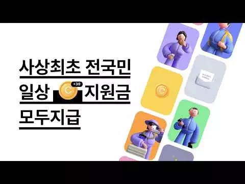 발로소득 2 발로소득 살펴보기 1