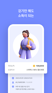 발로소득 9 발로소득 살펴보기 6