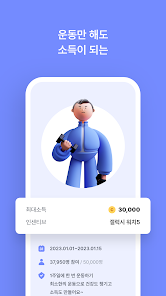 발로소득 8 발로소득 살펴보기 5