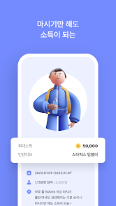 발로소득 6 발로소득 살펴보기 4