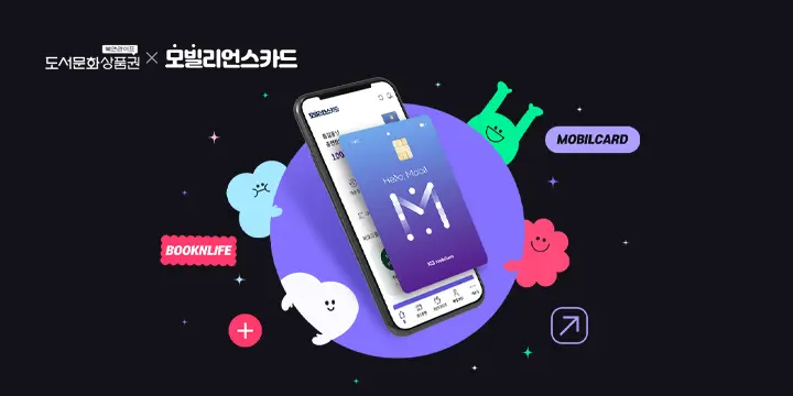 북앤라이프 14 북앤라이프 살펴보기 11