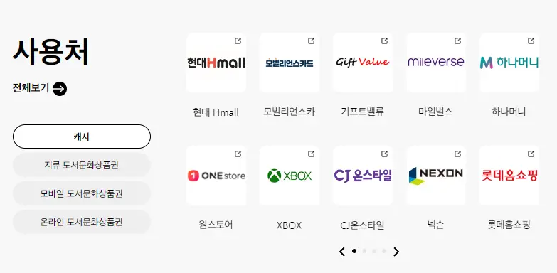 북앤라이프 4 북앤라이프 살펴보기 3