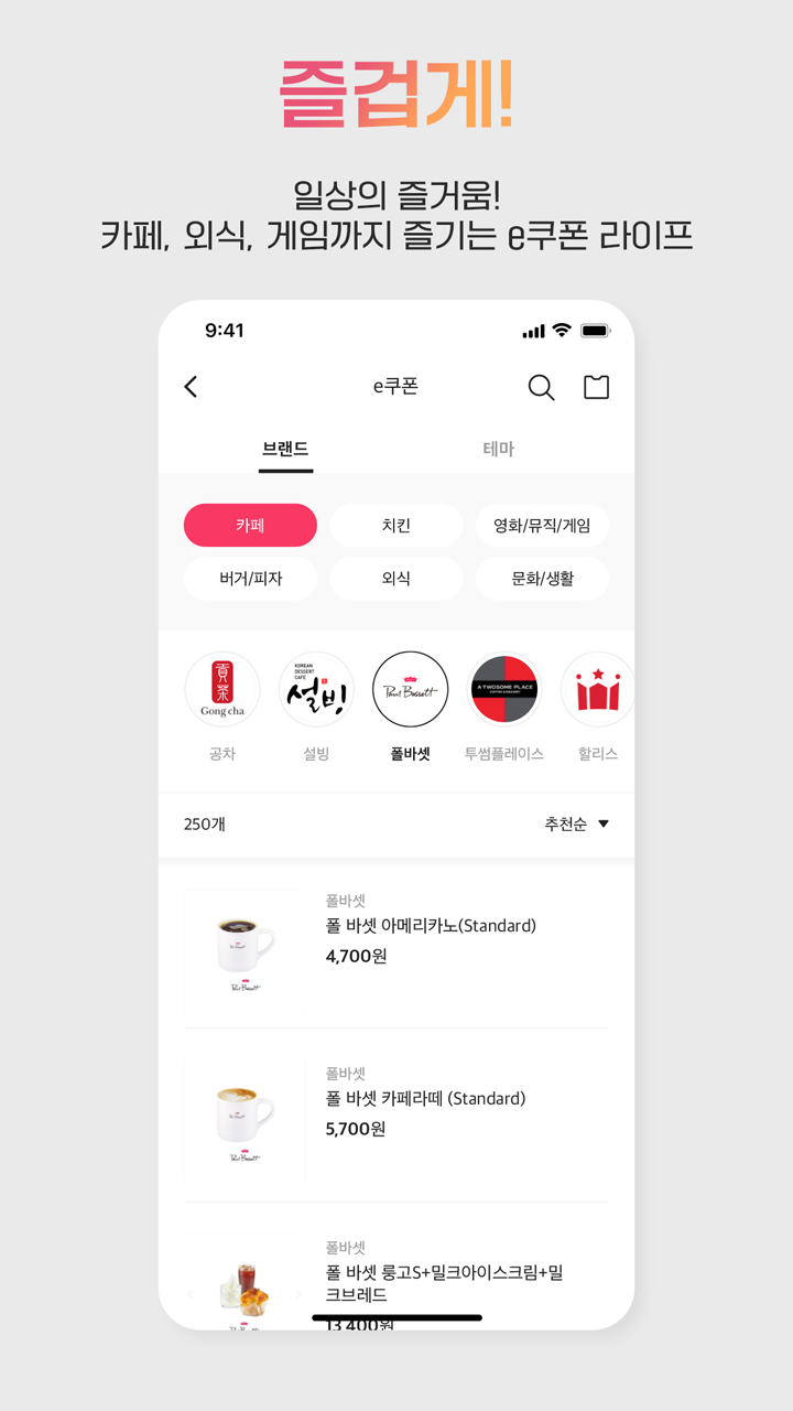 북앤라이프 7 북앤라이프 살펴보기 5