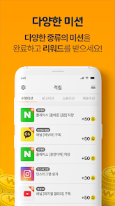 캐시판다 6 캐시판다 살펴보기 4