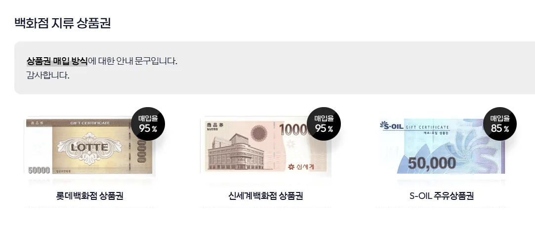 캐시핀 12 캐시핀 살펴보기 10