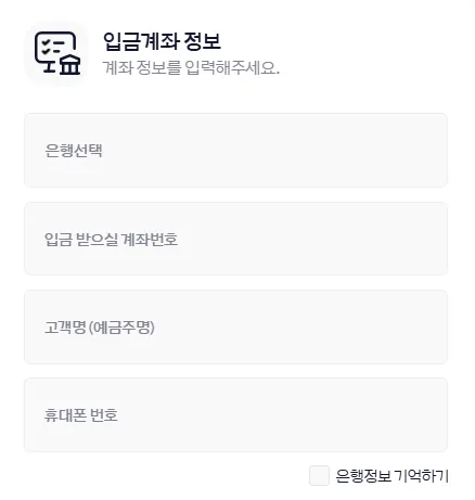 캐시핀 7 캐시핀 살펴보기 5