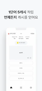 캐시보카 3 캐시보카 살펴보기 2