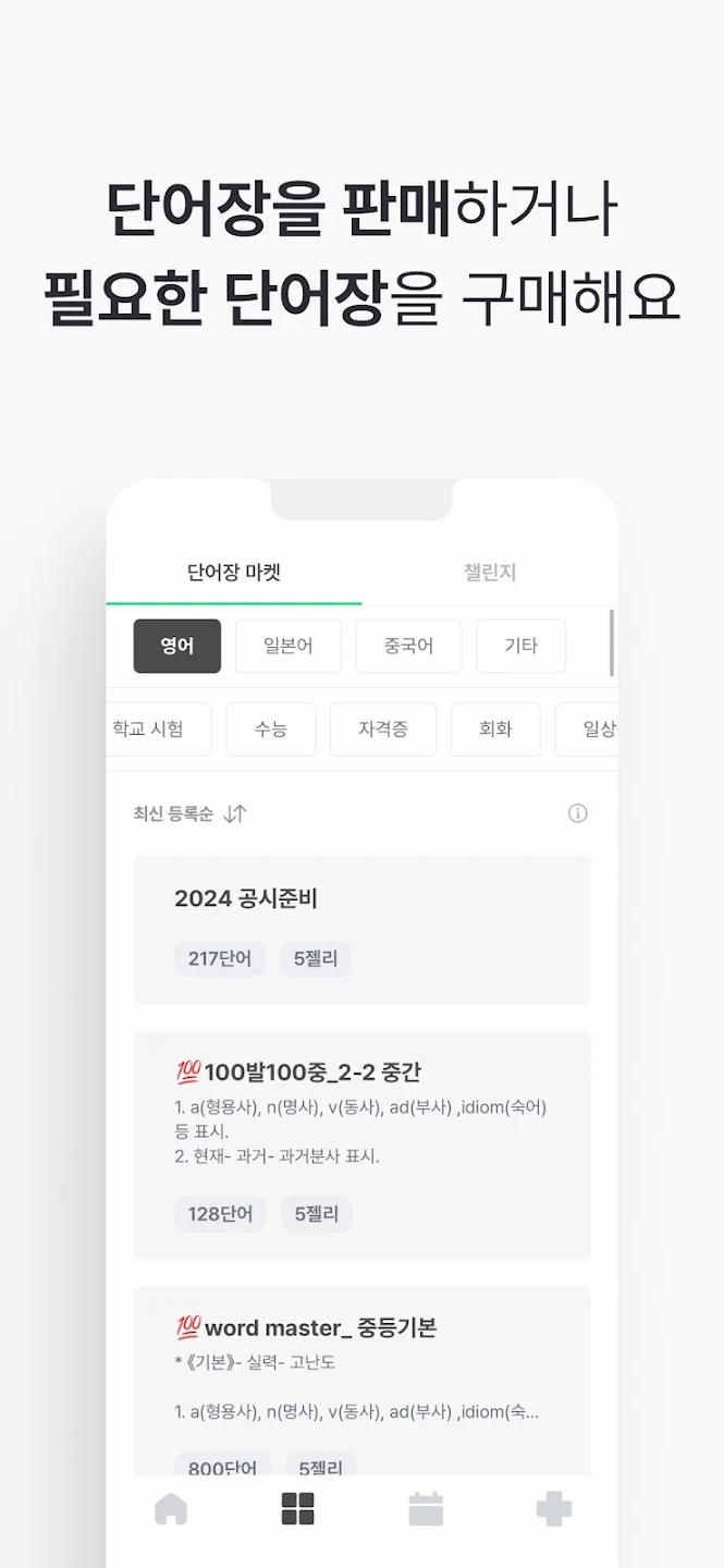 캐시보카 7 캐시보카 살펴보기 4