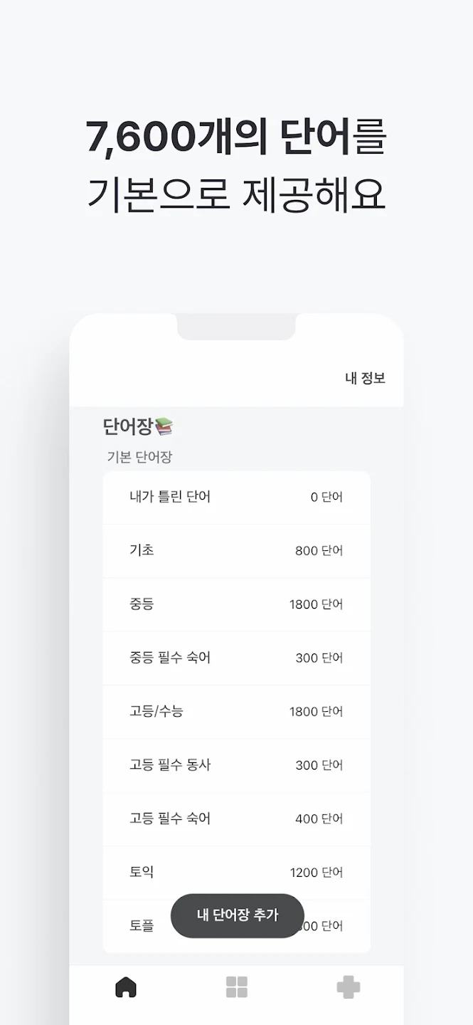 캐시보카 9 캐시보카 살펴보기 5
