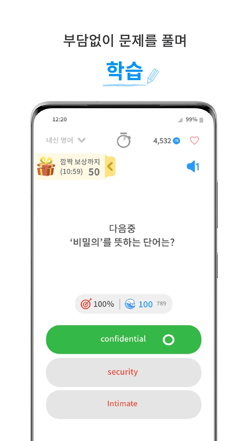 클래스쿨 7 클래스쿨 살펴보기 5