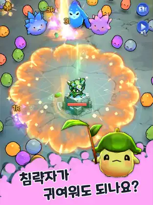 스페이스 마린 디펜스 2 스페이스 마린 디펜스 살펴보기 1