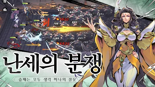 강호영웅 6 강호영웅 5