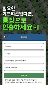 돈농사 9 돈농사 살펴보기 7