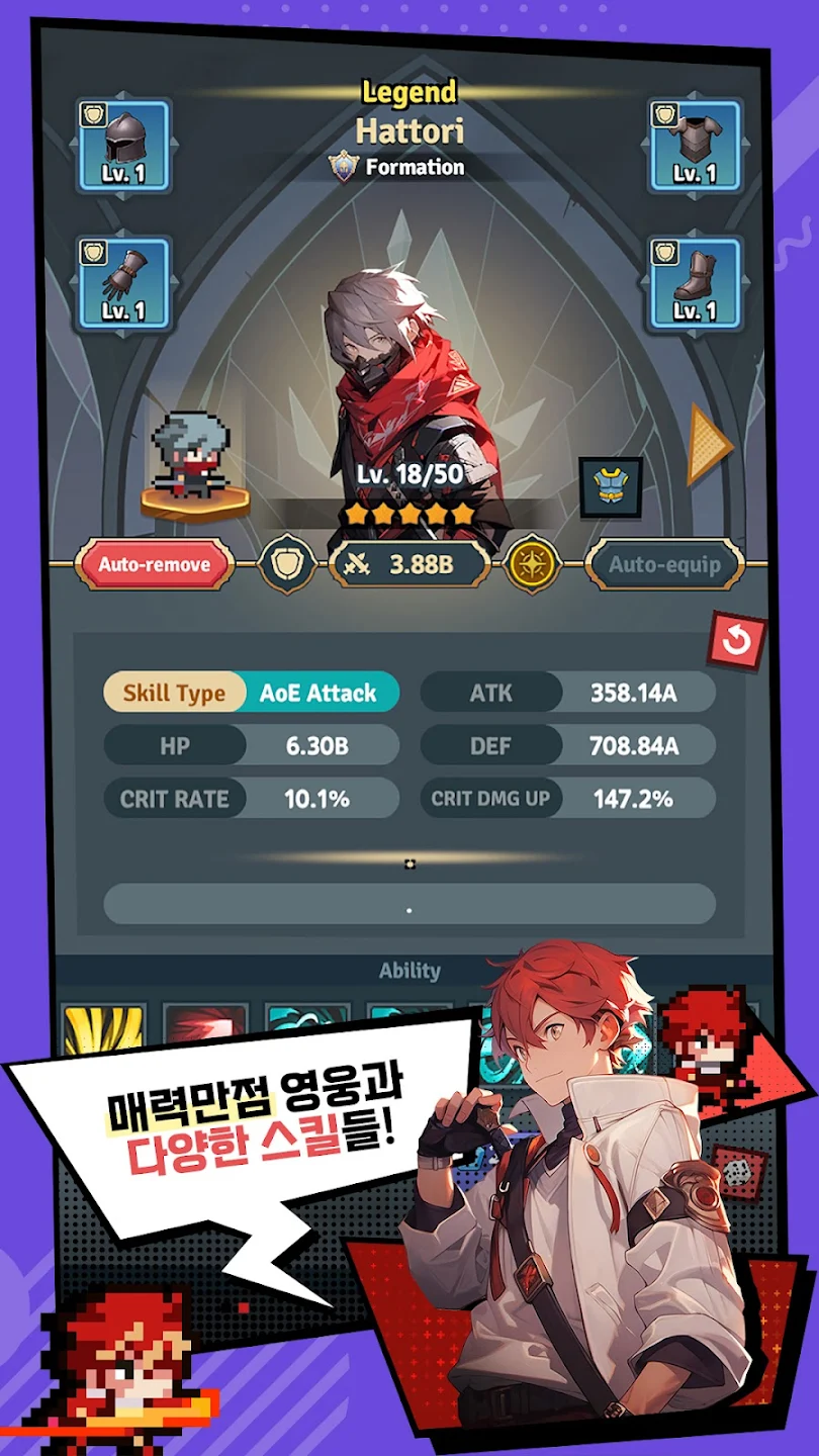 우당탕탕 탐험대 6 우당탕탕 탐험대 살펴보기 4