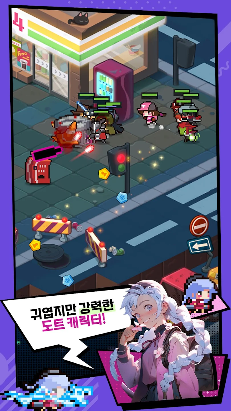 우당탕탕 탐험대 9 우당탕탕 탐험대 살펴보기 6