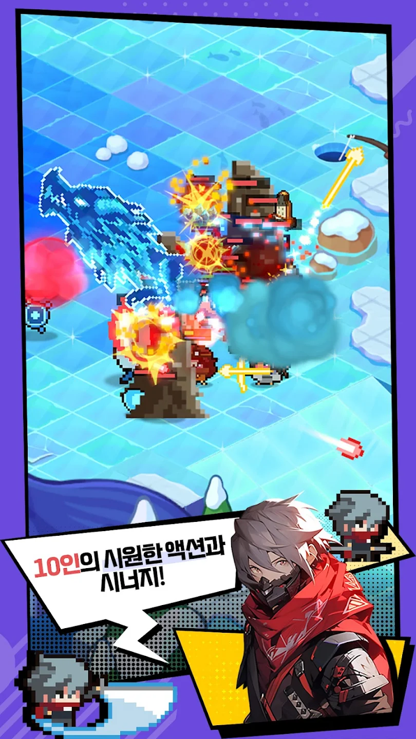 우당탕탕 탐험대 10 우당탕탕 탐험대 살펴보기 7
