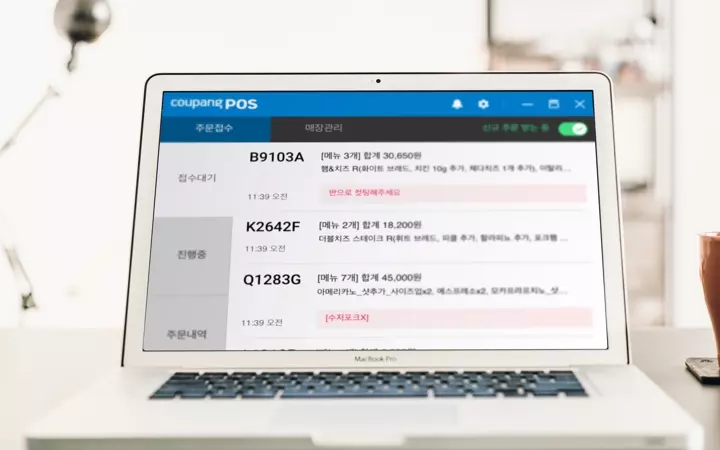 쿠팡이츠 사장님 포털 6 쿠팡이츠 사장님 포털 살펴보기 3