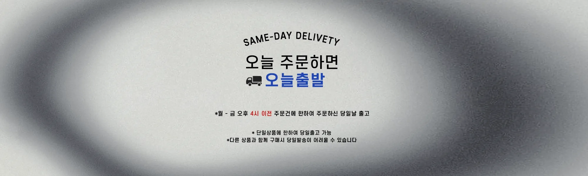 컨슬핏 13 컨슬핏 살펴보기 10