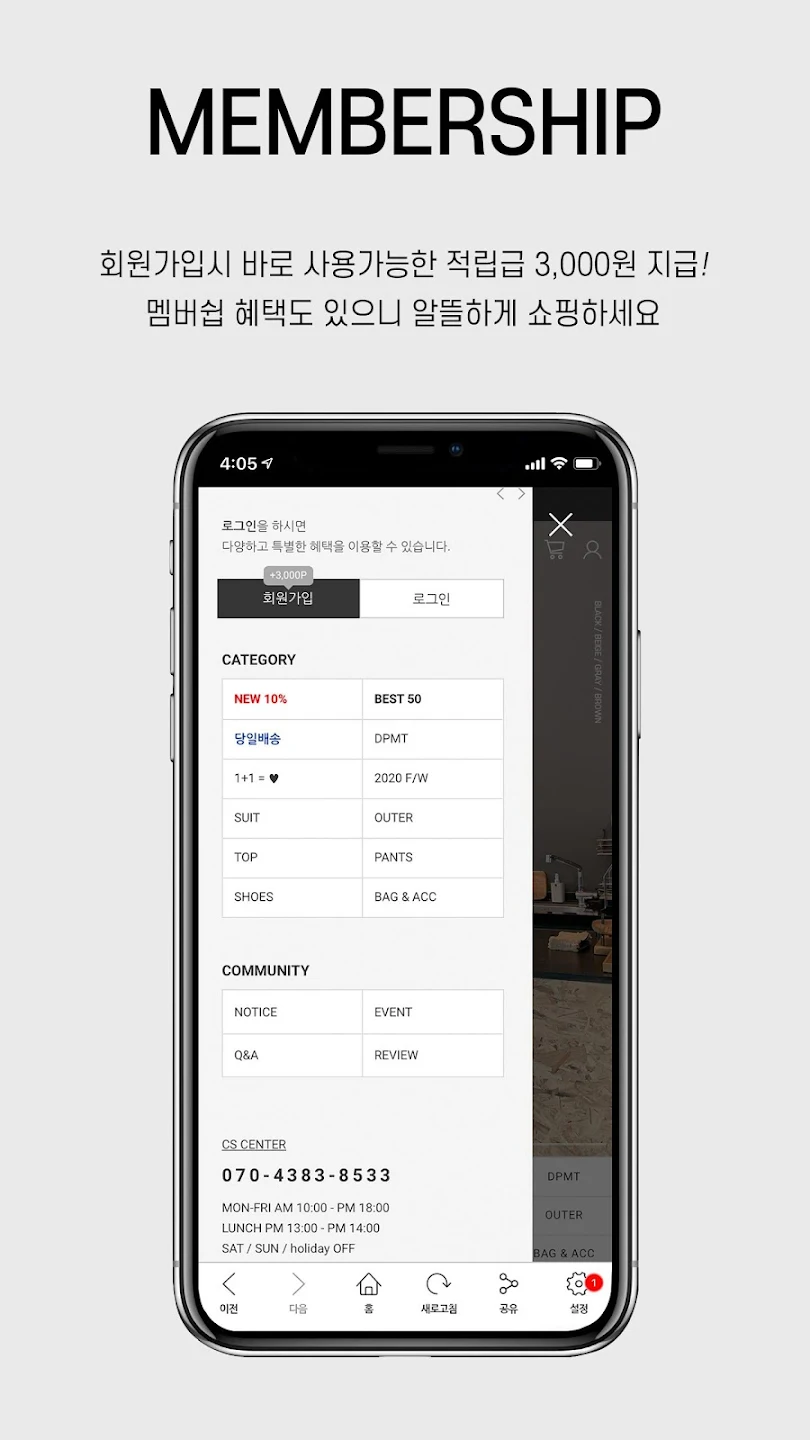 컨슬핏 9 컨슬핏 살펴보기 6
