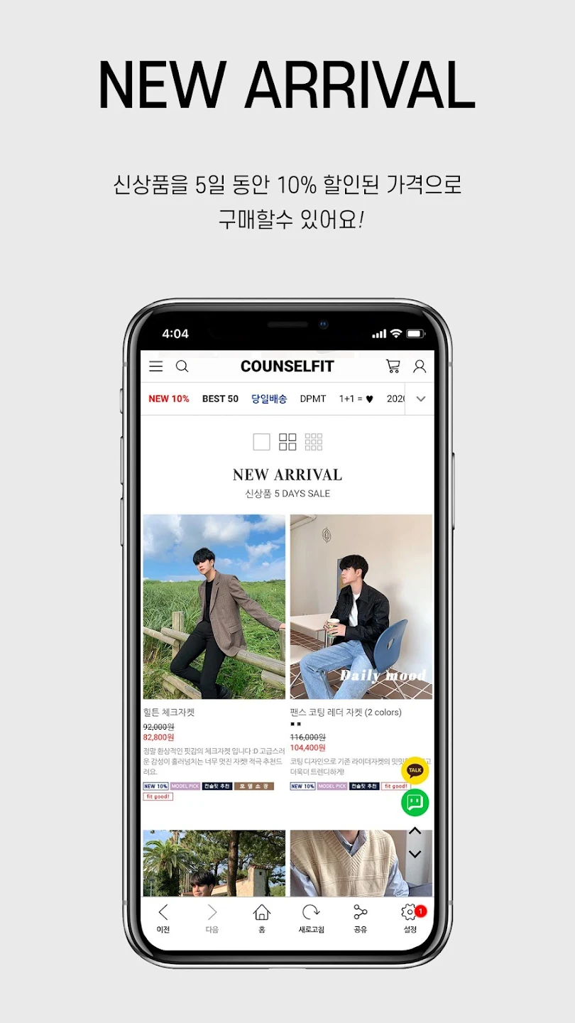 컨슬핏 7 컨슬핏 살펴보기 5