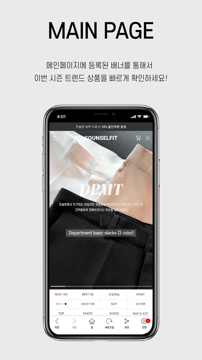컨슬핏 6 컨슬핏 살펴보기 4