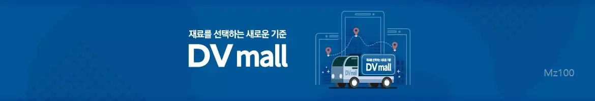 덴탈잡 14 덴탈잡 살펴보기 9