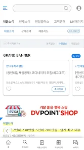 덴탈잡 9 덴탈잡 살펴보기 6