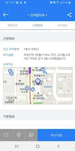 덴탈잡 7 덴탈잡 살펴보기 5