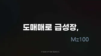 도매매song~