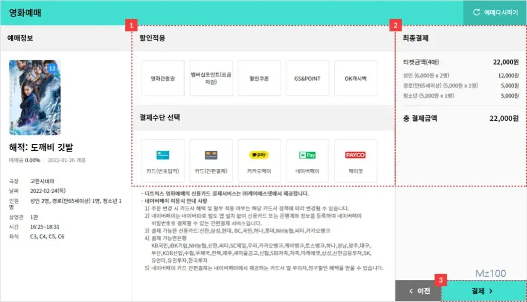 디트릭스 4 디트릭스 살펴보기 1