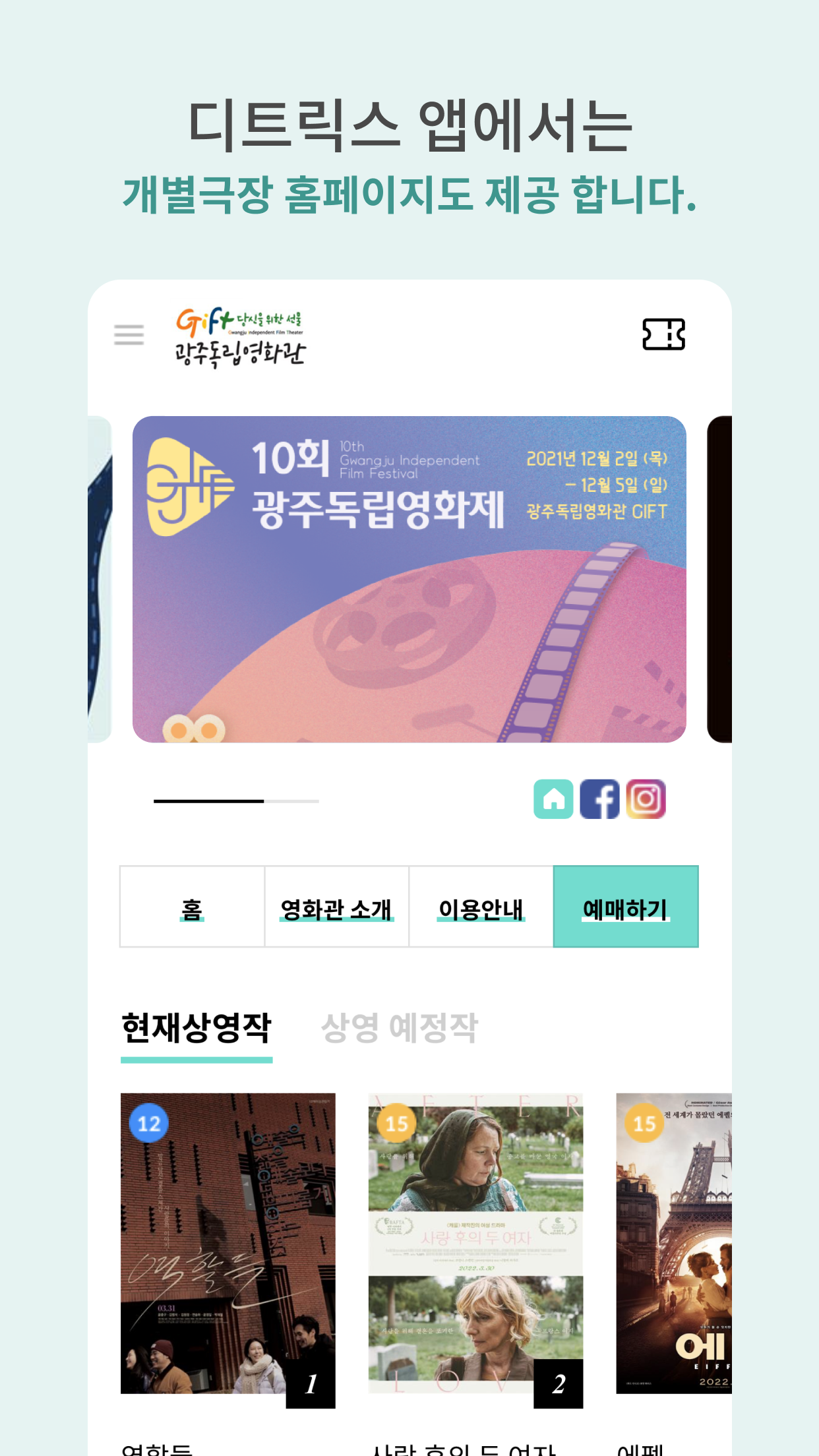 디트릭스 7 디트릭스 살펴보기 2
