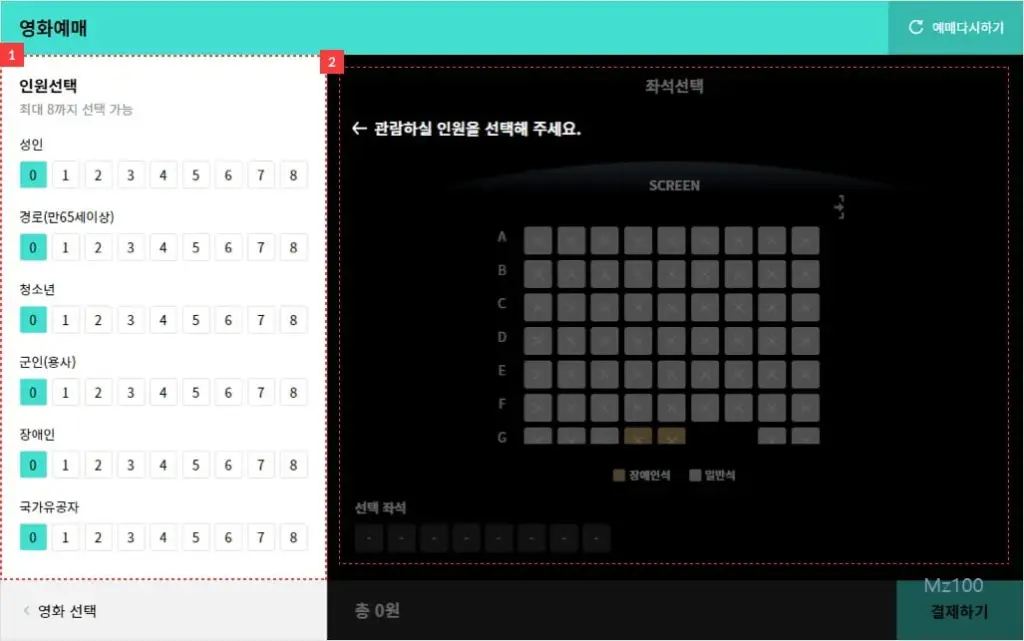디트릭스 홈페이지