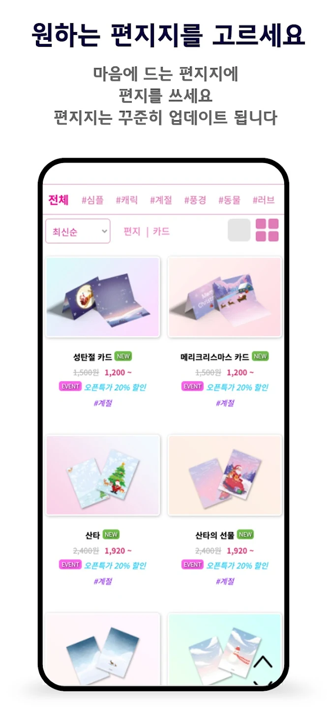 이지온메일 9 이지온메일 살펴보기 4