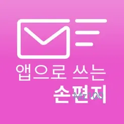 이지온메일