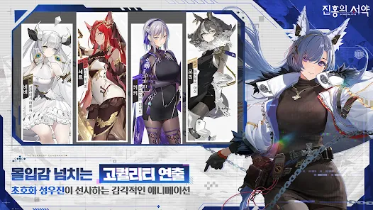 에코칼립스 진홍의 서약 12 에코칼립스 진홍의 서약 살펴보기 7