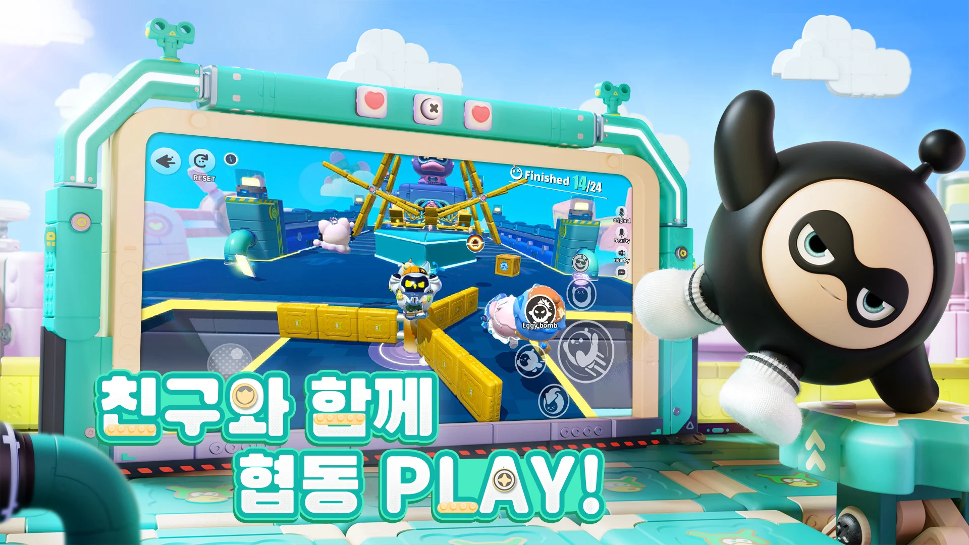 에그 파티 6 Eggy Party 에그 파티 살펴보기 5