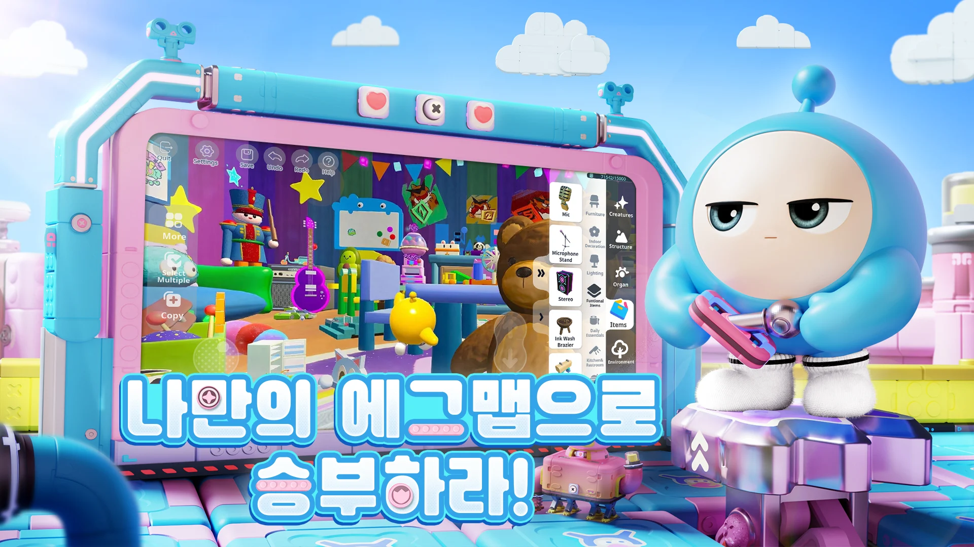에그 파티 9 Eggy Party 에그 파티 살펴보기 7