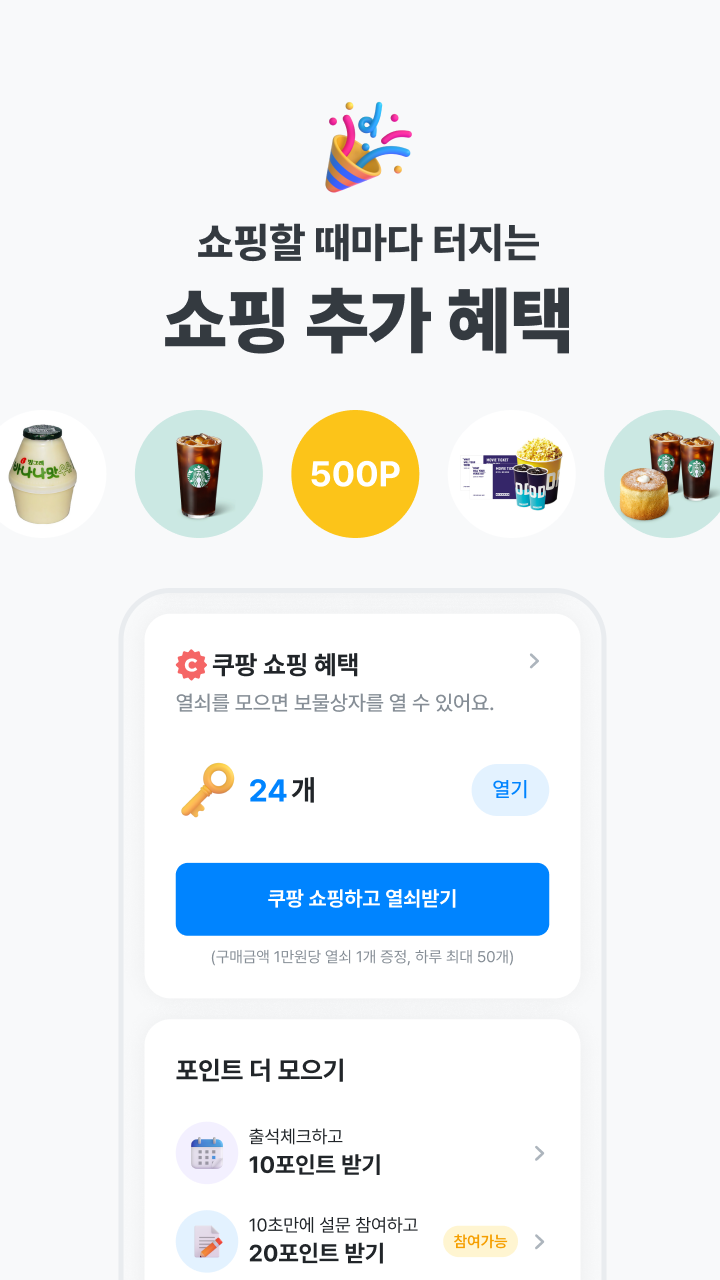 폴센트 11 폴센트 살펴보기 6