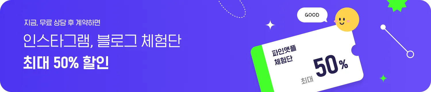 팔로우픽 11 팔로우픽 3