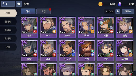 삼국이분다 전장의 바람 15 삼국이분다 전장의 바람 삼국지 RPG 살펴보기 10