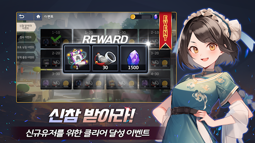 삼국이분다 전장의 바람 14 삼국이분다 전장의 바람 삼국지 RPG 살펴보기 9