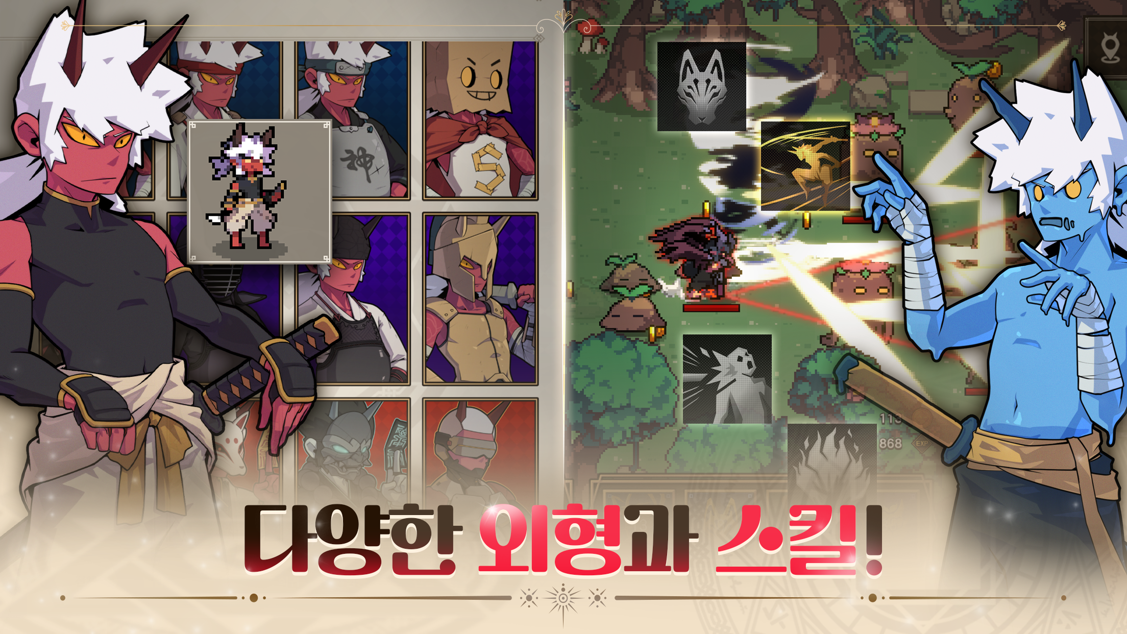 어나더던전 14 어나더던전 살펴보기 9
