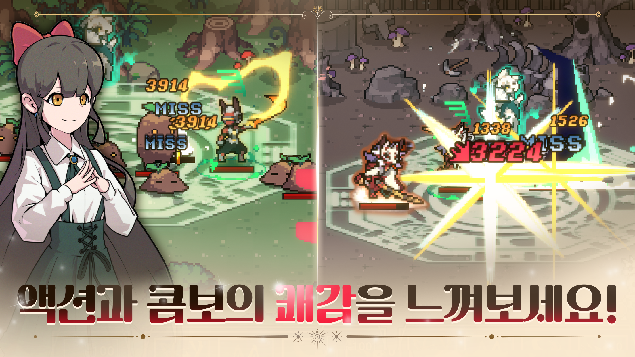 어나더던전 10 어나더던전 살펴보기 7