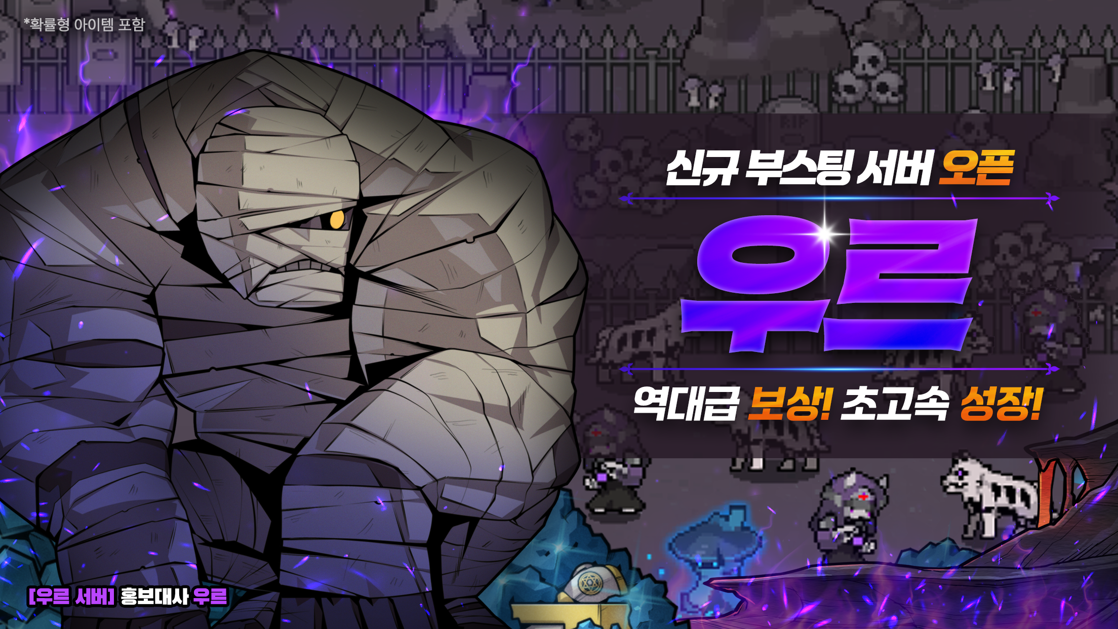 어나더던전 7 어나더던전 살펴보기 5